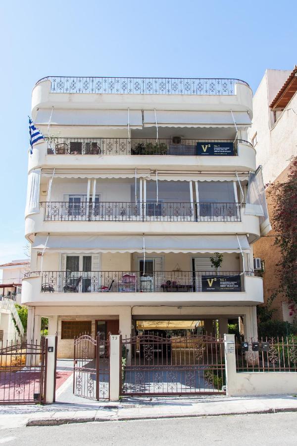 Sunny Apartment Near Metro Station Athen Eksteriør bilde